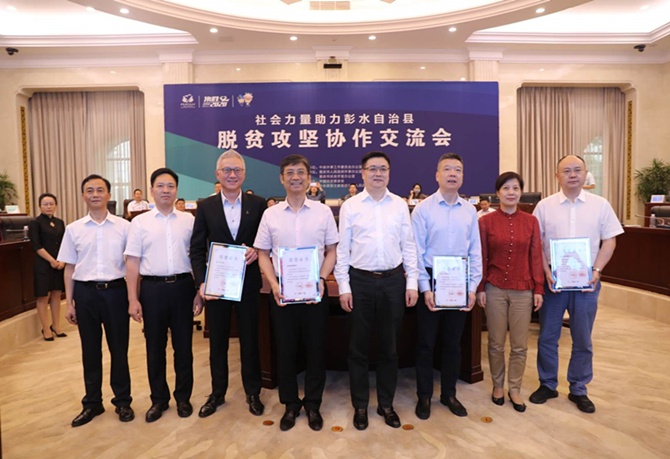 公益起航，我們?cè)谛袆?dòng)！